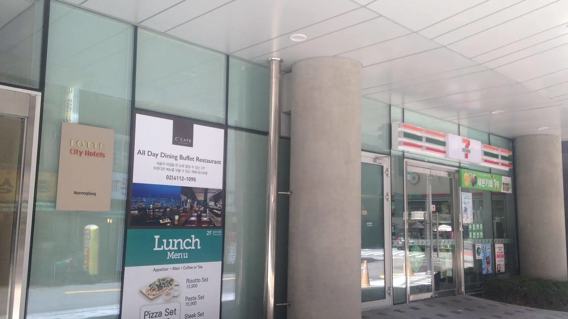 Lotte City Hotel Myeongdong Seoul